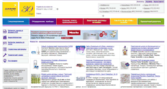 Desktop Screenshot of dia-m.ru